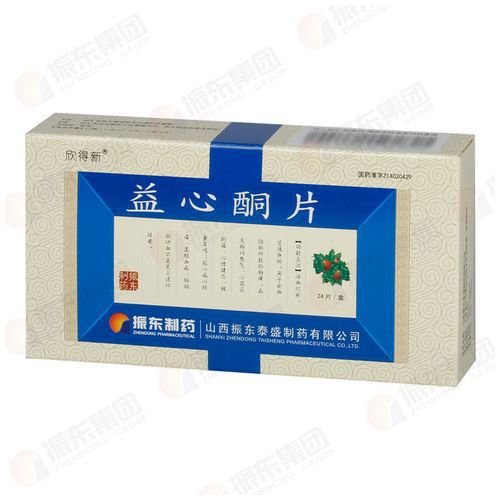 Yixin Ketone Tablet