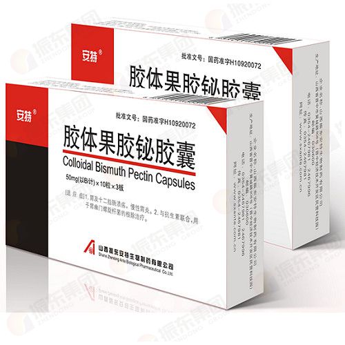 Colloidal Bismuth Pectin Capsules