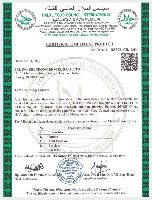 Harrah Certification