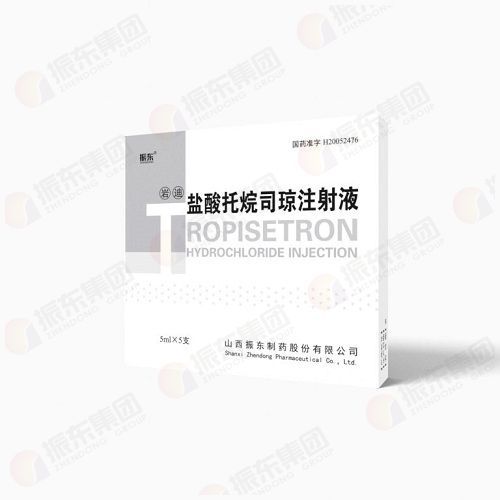 Tropisetron Hydrochloride Injection